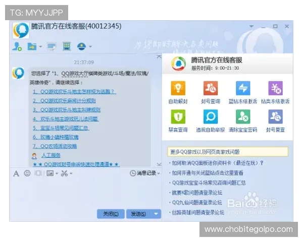 ag九游集团官网客服支持与问题解决方案，保障你的游戏顺畅体验