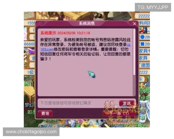 k8游戏官网入口官方最新入口地址，确保玩家安全登录避免钓鱼网站风险