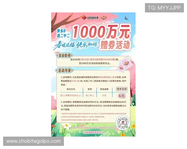 凯发娱乐直营最新优惠活动详解助你轻松赢取丰富奖励与福利