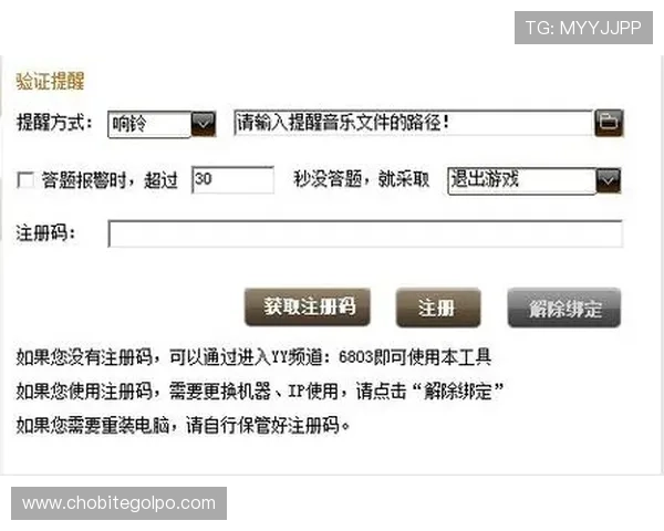 如何在K8平台上安全下载游戏资源，保障账号安全与游戏体验的详细操作指南