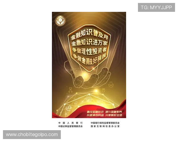 凯发在线如何实现公平公正的游戏环境，保障每位玩家的权益