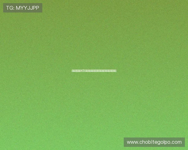 新用户必看!K8旗舰厅注册流程详细介绍及常见问题解答指南